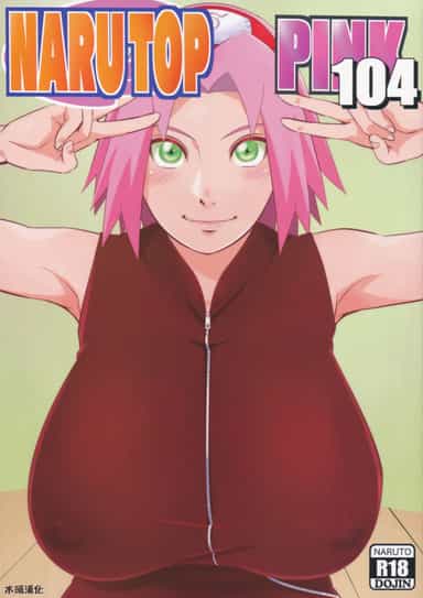 (C104) [からきし傭兵団 真雅 (砂原渉)] NARUTO PINK 104 (NARUTO -ナルト-) [木头个人汉化]