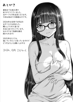 51