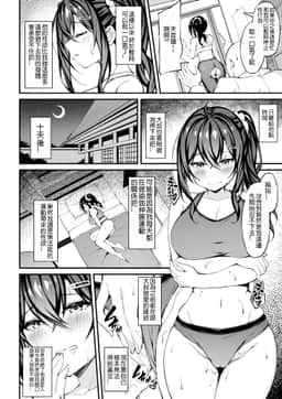 106