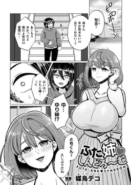 54