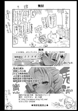 44