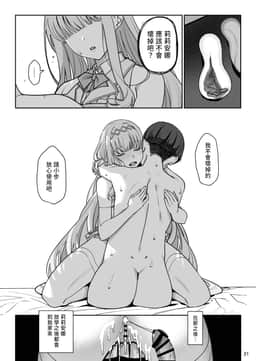 21