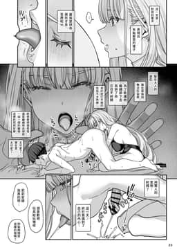 23