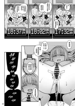 28