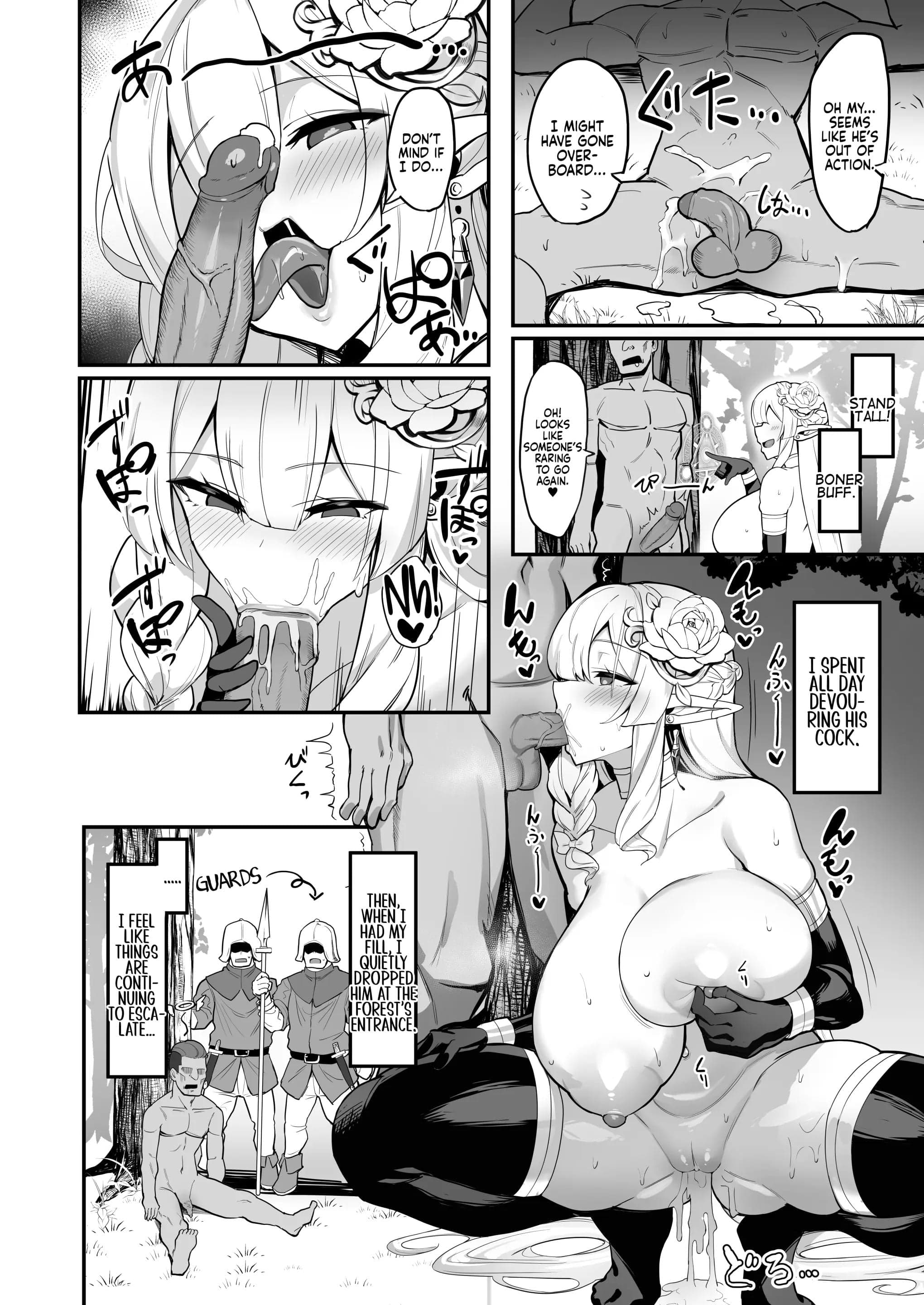 [きろめーとる (きろめ)] 人妻エルフは欲求不満 [英訳] [無修正]-22