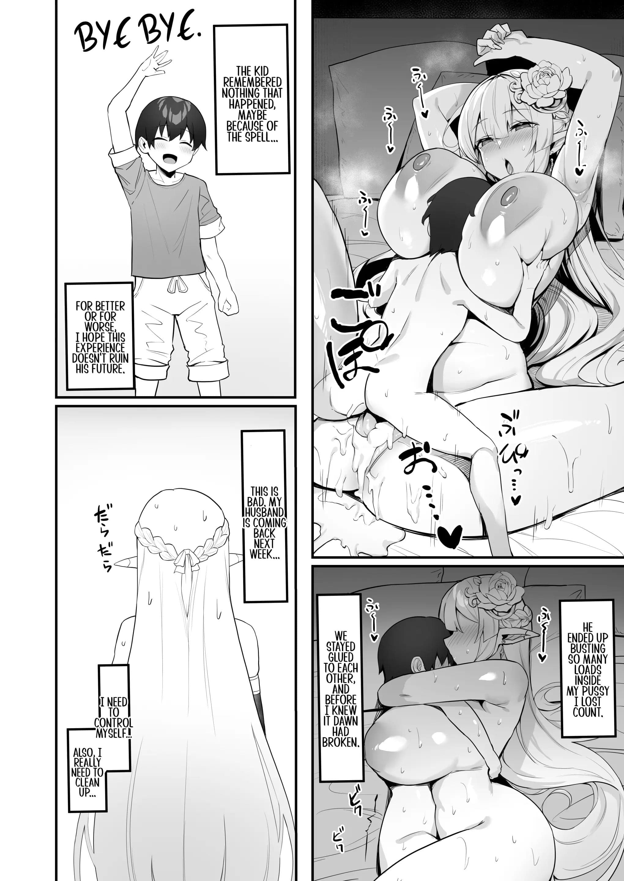 [きろめーとる (きろめ)] 人妻エルフは欲求不満 [英訳] [無修正]-26