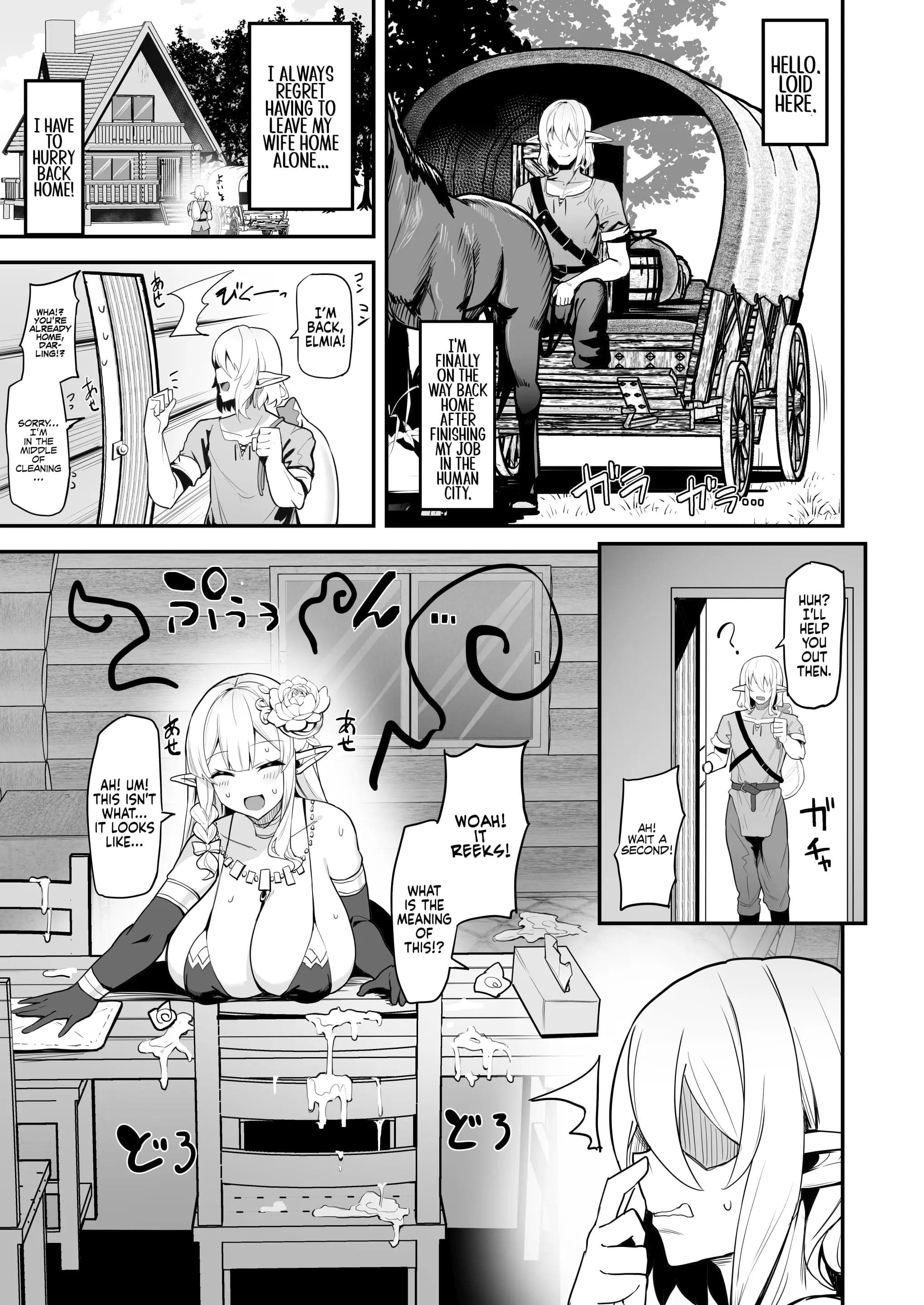 [きろめーとる (きろめ)] 人妻エルフは欲求不満 [英訳] [無修正]-28