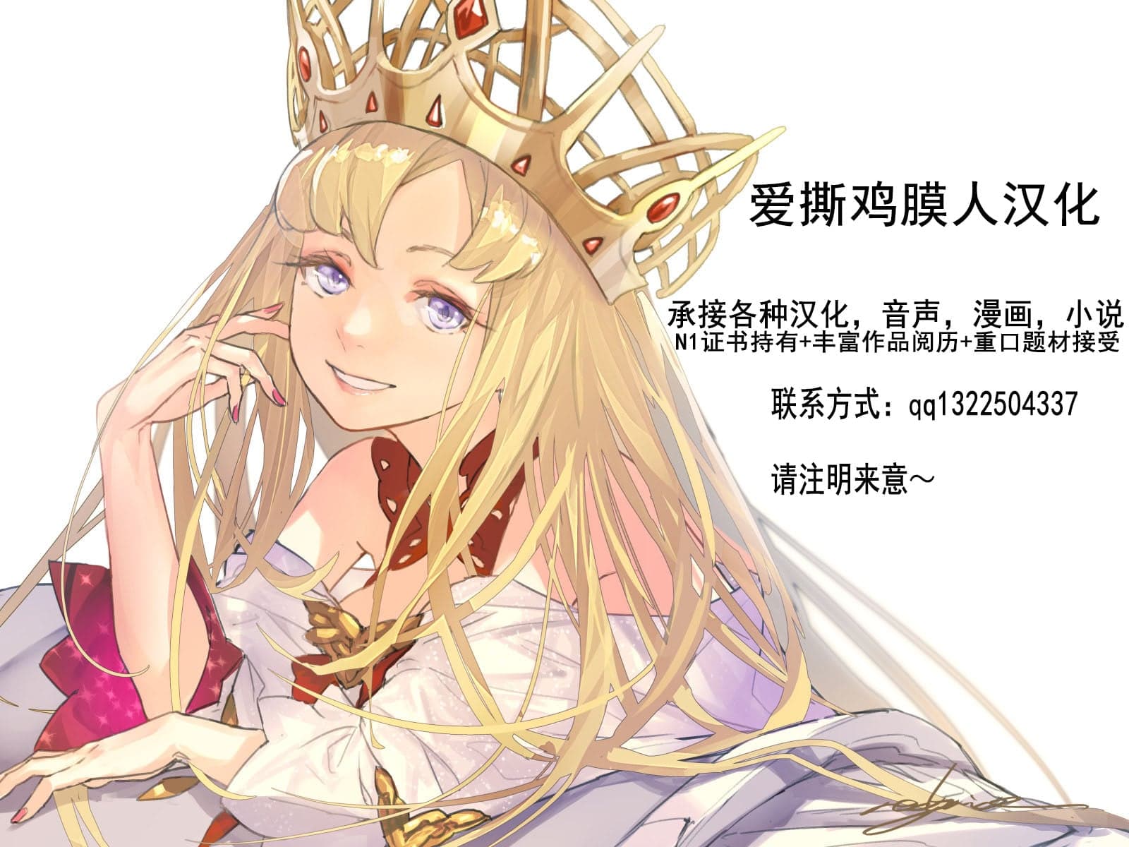 [すぴか屋] 友母願望 [爱撕鸡膜汉化]-39