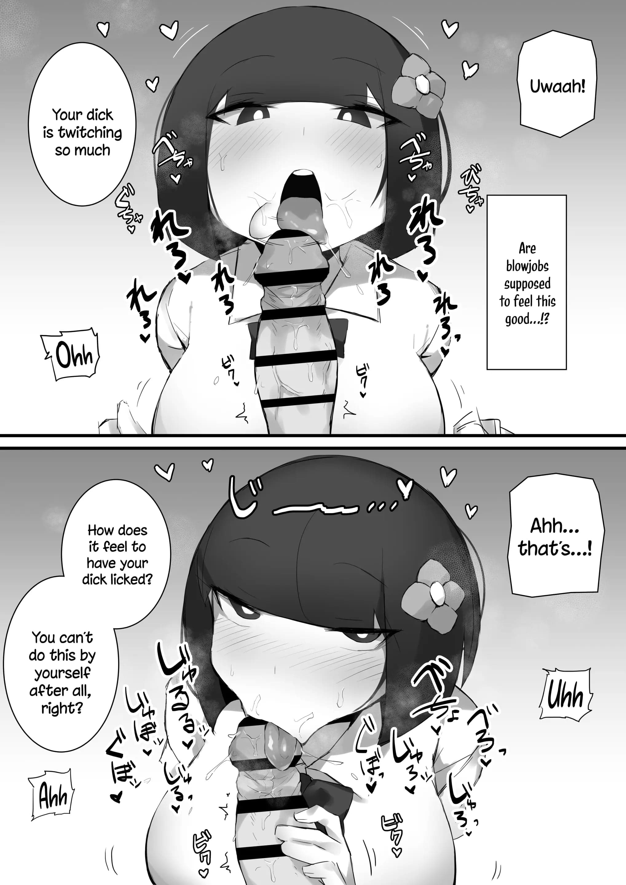 [みっつまん] 尽くしたがりの座敷童子[英訳]-13