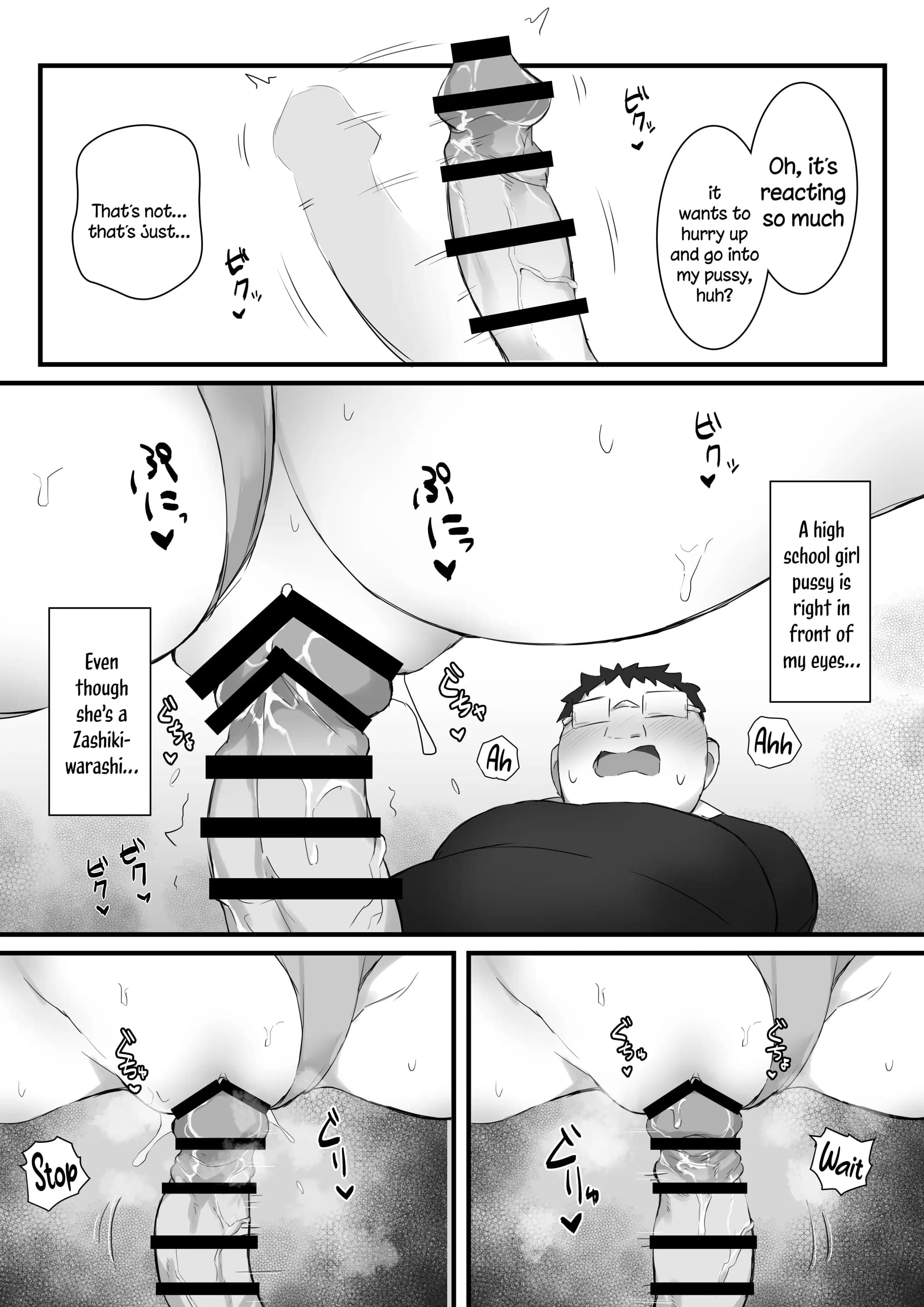 [みっつまん] 尽くしたがりの座敷童子[英訳]-23