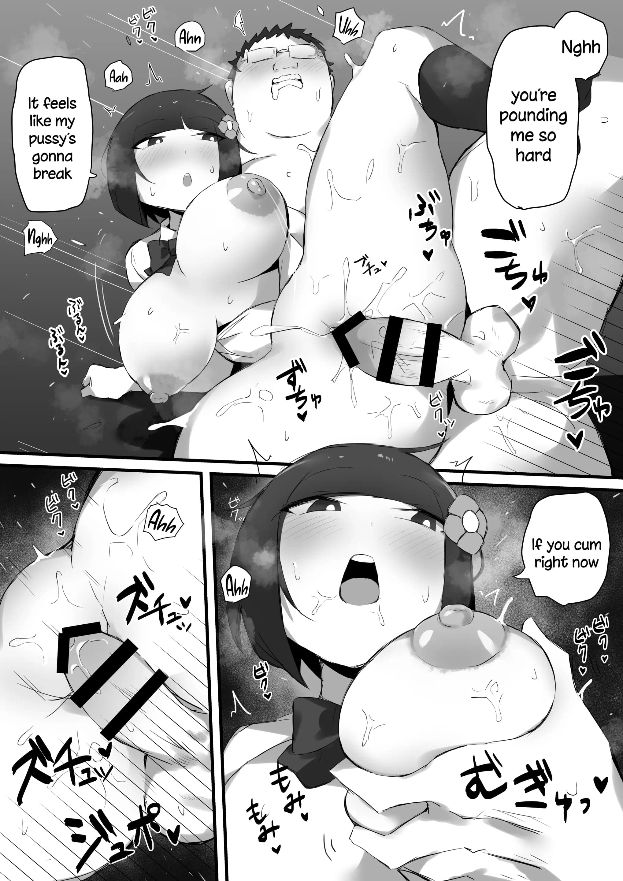 [みっつまん] 尽くしたがりの座敷童子[英訳]-30