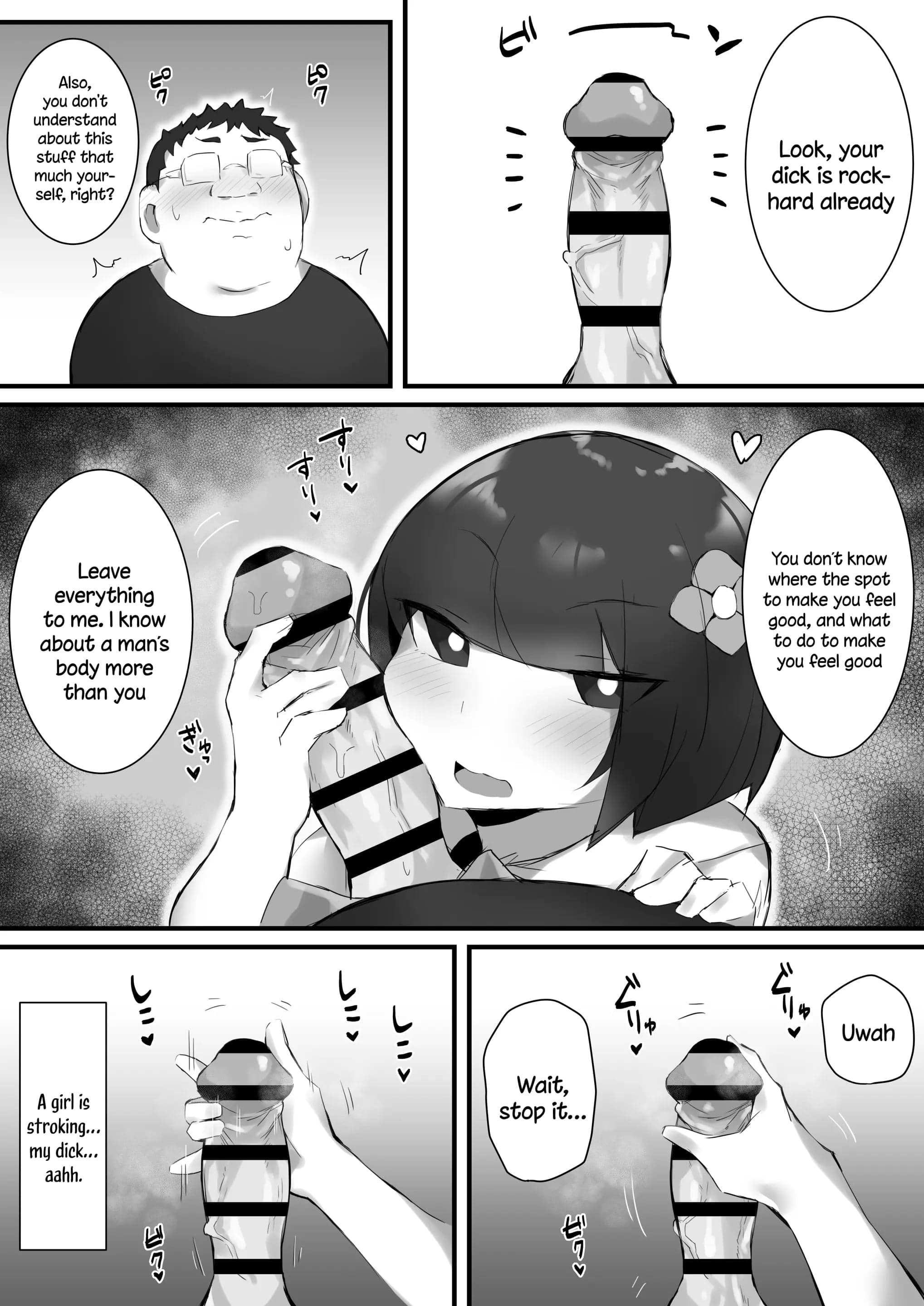 [みっつまん] 尽くしたがりの座敷童子[英訳]-10