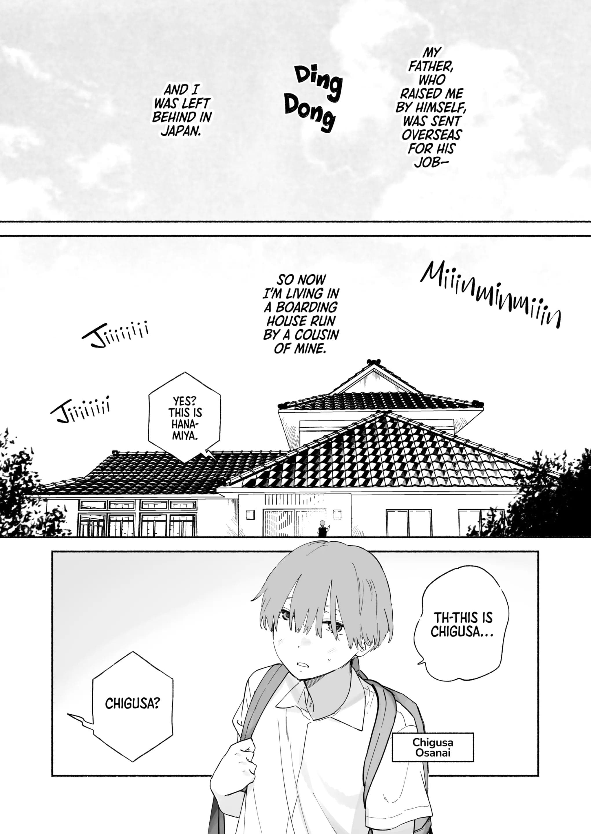 [ゆずや (ユズハ)] ぼくの下宿性活について [英訳] [無修正]-2
