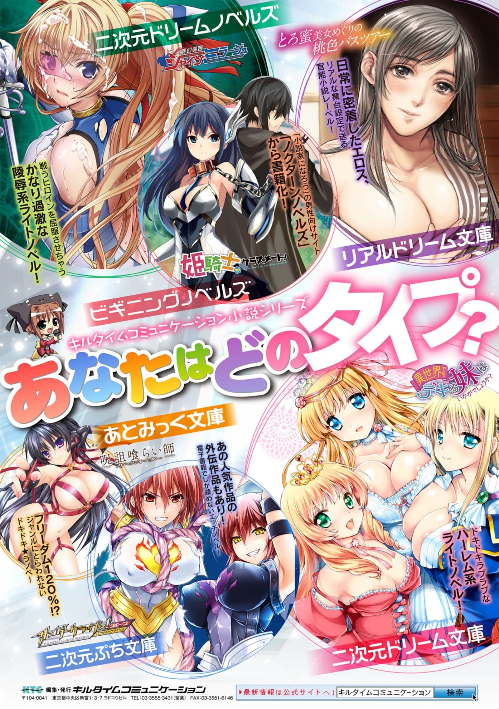 [アンソロジー] 二次元コミックマガジン ふたなり逆アナル 肉棒で雄穴愛でるふたなりヒロインVol.1 [DL版]-81
