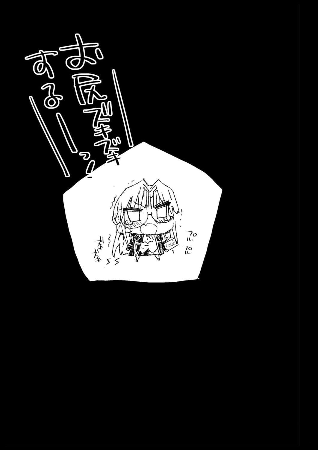 [エロマズン (まー九郎)] 強制援交6～黒ギャルJKをカネで抱きたい～ [BOOTH版]-34
