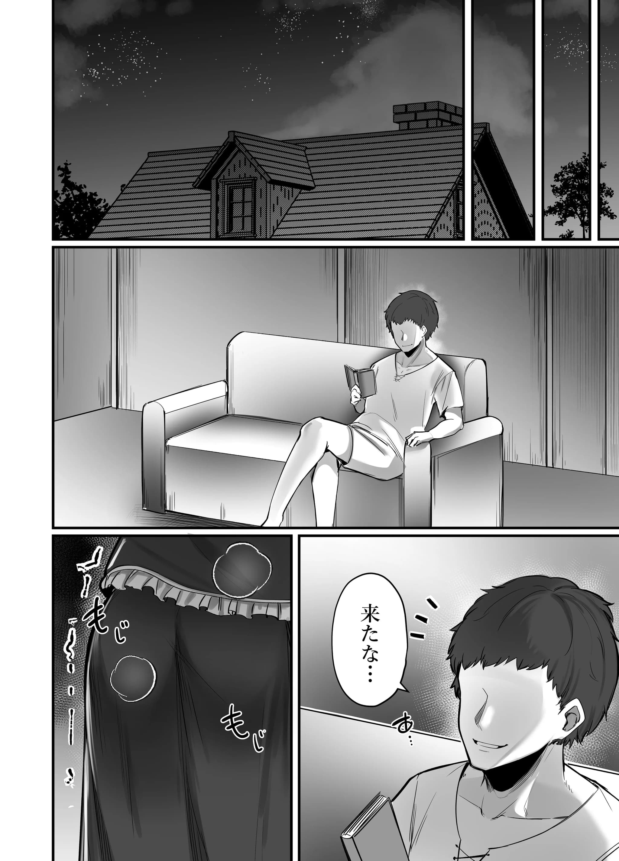 [タイ同人誌同好会 (Greenopi)] 清楚なシスターを催眠する本 [DL版]-8