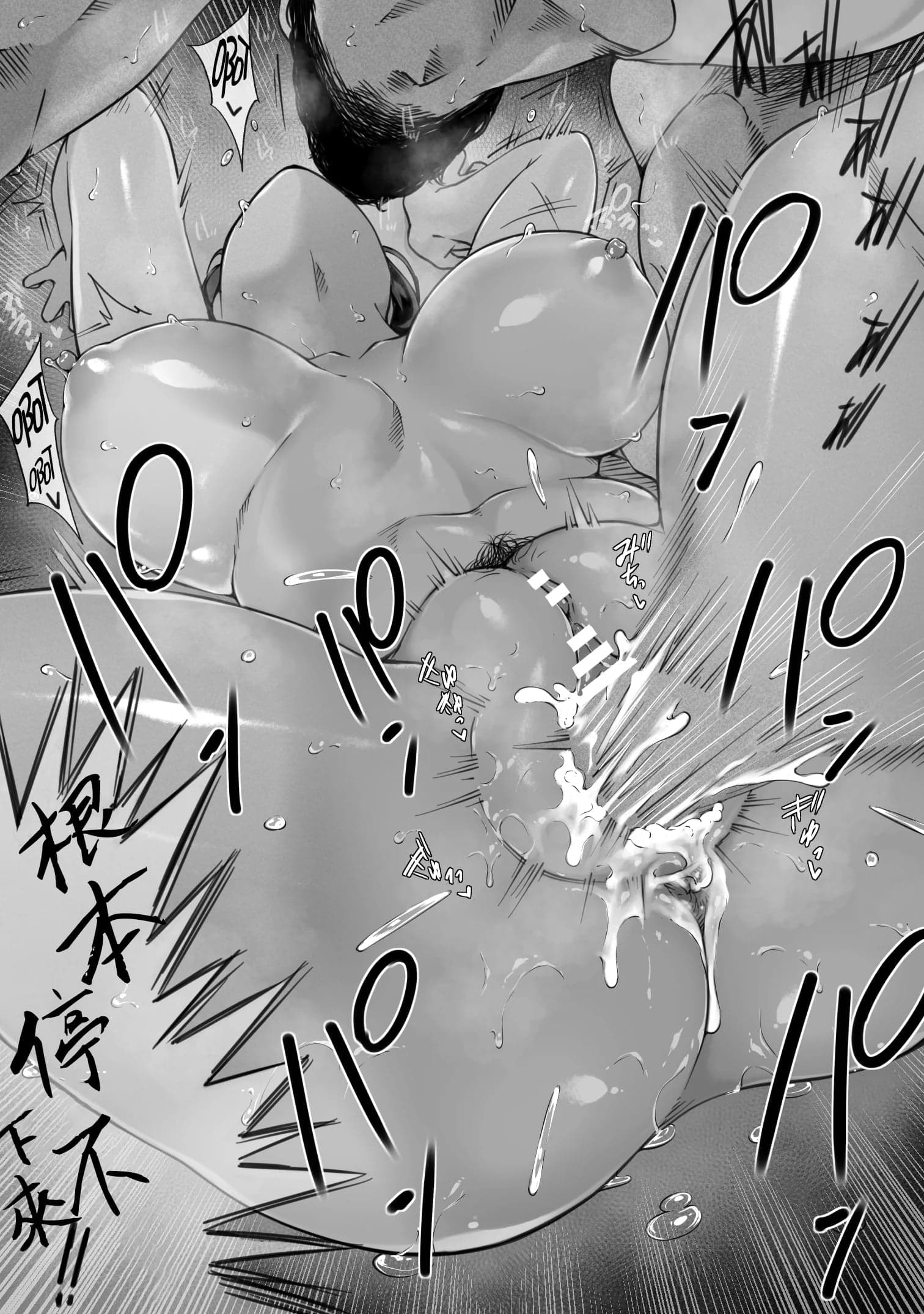 [ダンシングボイ～ン (人風メーン)] 鈴宮一樹の憂鬱 〜テニス部と粕田クン1.5〜 [路过的骑士汉化组]-42