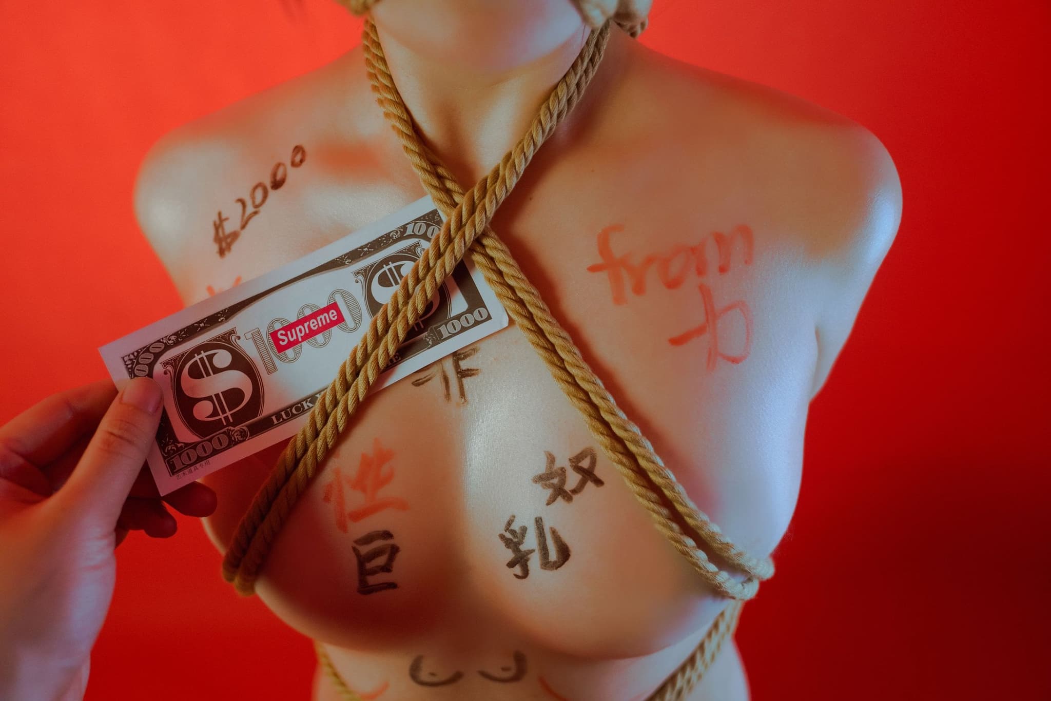 [七月喵子] 被捆的忍者-50