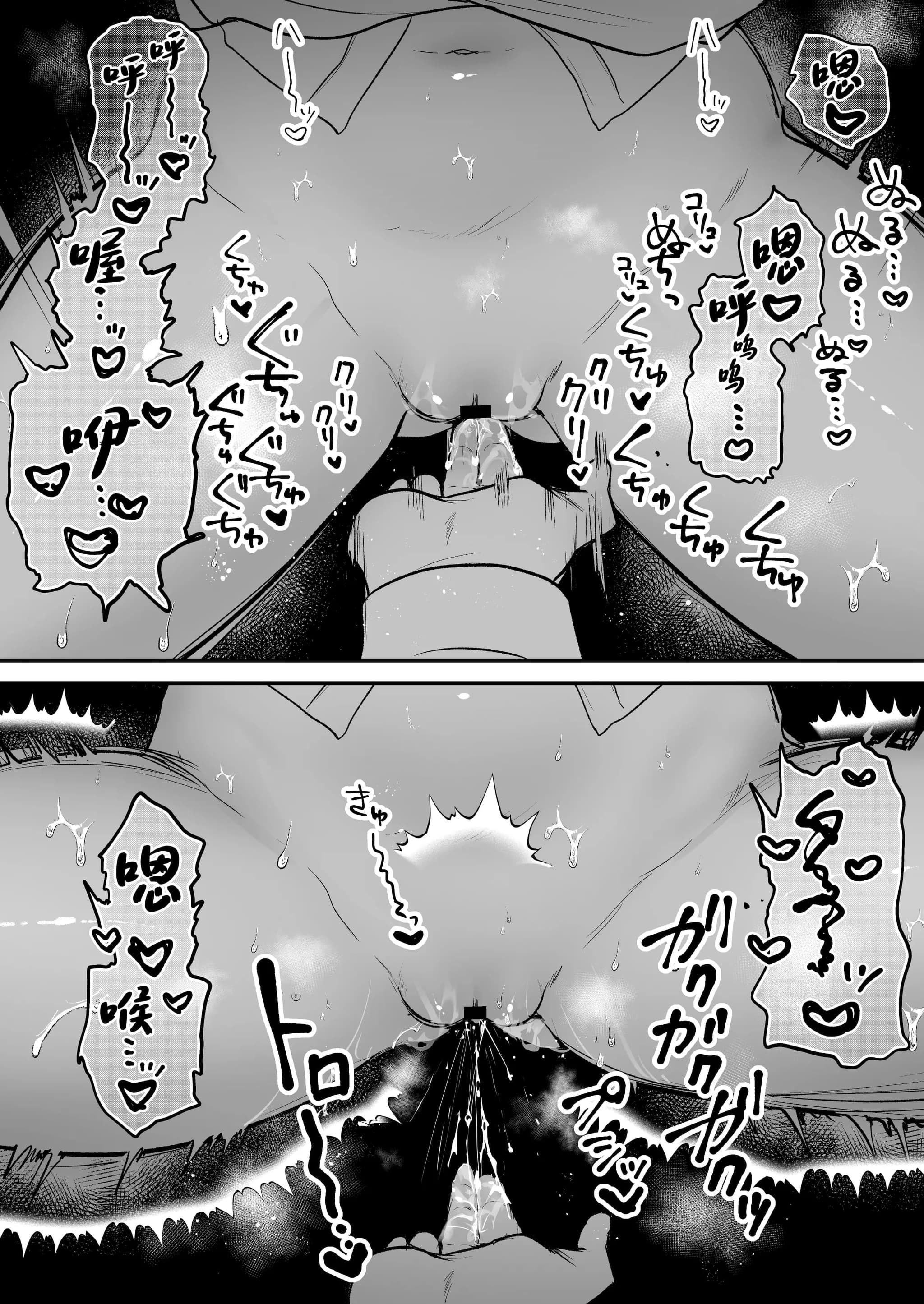 [南浜屋 (南浜よりこ)] 清楚同級生、秘密の裏垢｜清纯同级生、秘密的的小号 [中国翻訳]-46