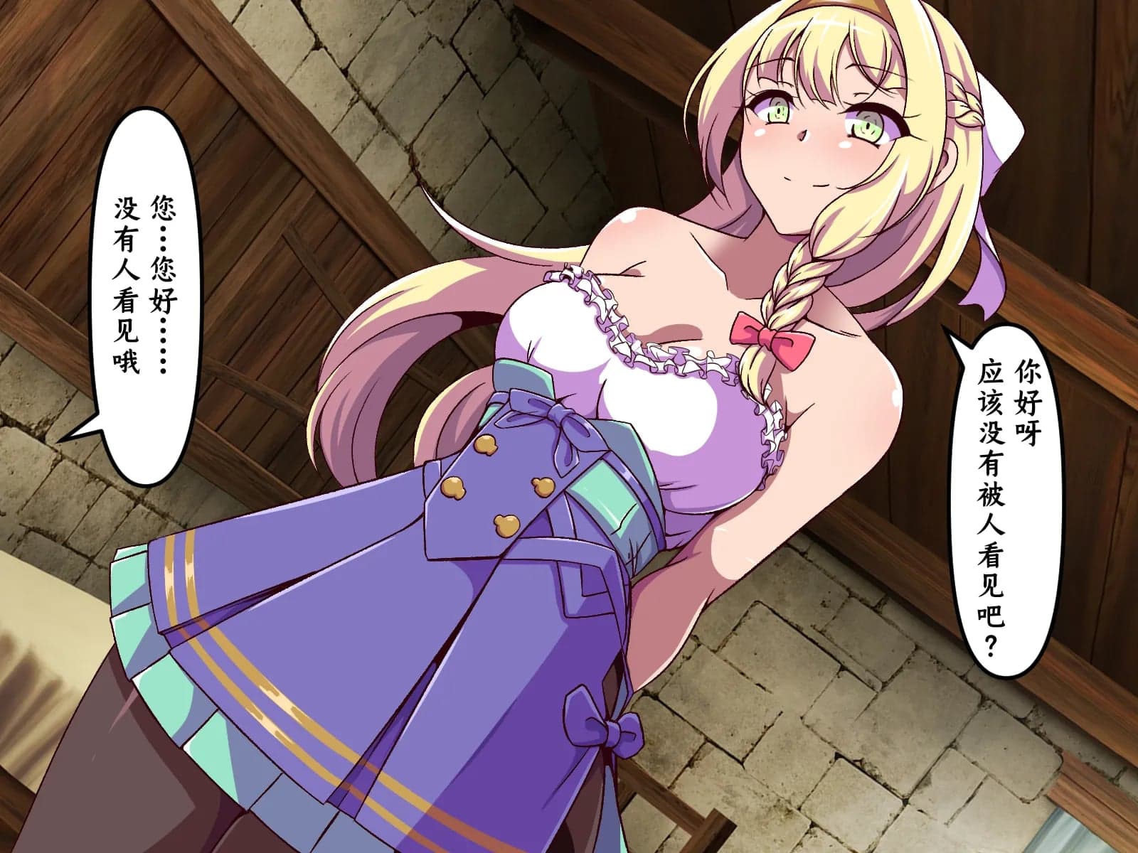[尻肉DON!! (アイモ)] 商会のお嬢様の臭い責め (ライザのアトリエ)｜商会大小姐的臭臭紧逼 [中国翻訳]-6
