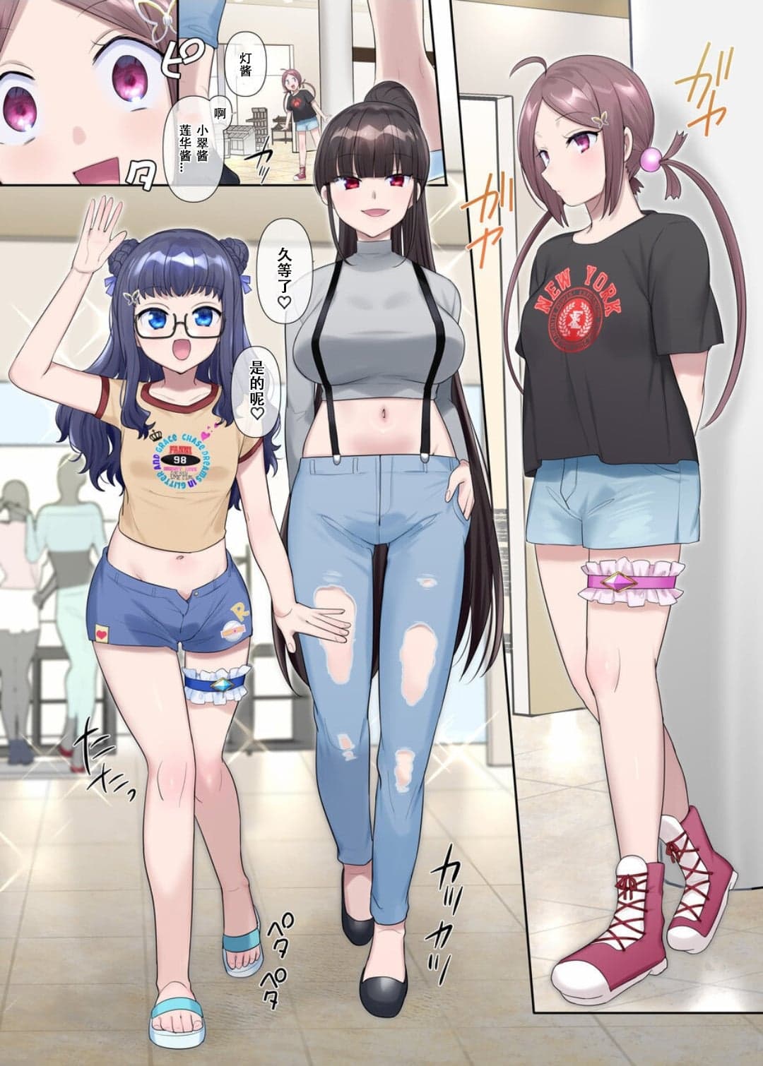 [憑依(はい)る抜け道 (柊ぽぷら)] 夢幻聖姫エクスファントムseason3〜全てを奪われる希望の魔法少女〜 前編 [中国翻訳]-11