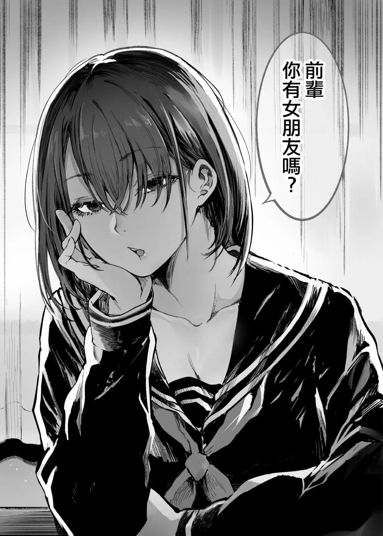 [梅本制作委員会 (茶菓山しん太)] ふたりが幸せになっていく姿を見るくらいなら死んだほうがいい。 [ANDX個人漢化]-3
