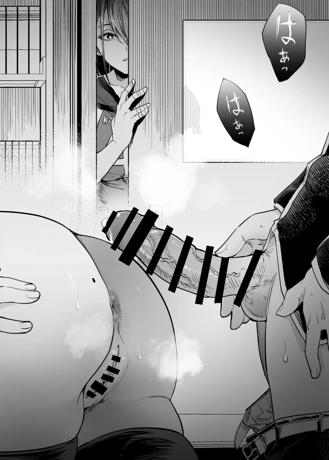 [梅本制作委員会 (茶菓山しん太)] ふたりが幸せになっていく姿を見るくらいなら死んだほうがいい。 [ANDX個人漢化]-26