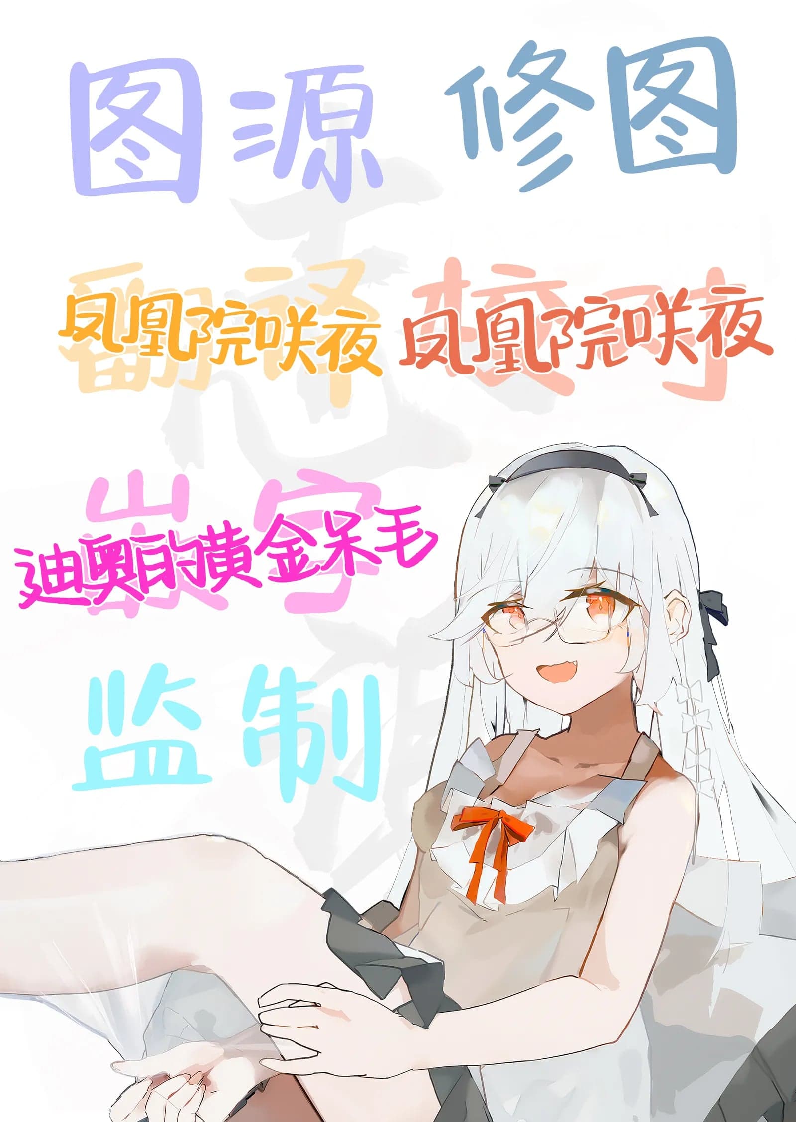 [藤屋本店 (藤ます)] コスプレ売り子はオフパコ♡OK長乳姉妹とヤリモク♥即売会｜长乳姐妹和线下约炮❤展销会 [白杨汉化组] [DL版]-48