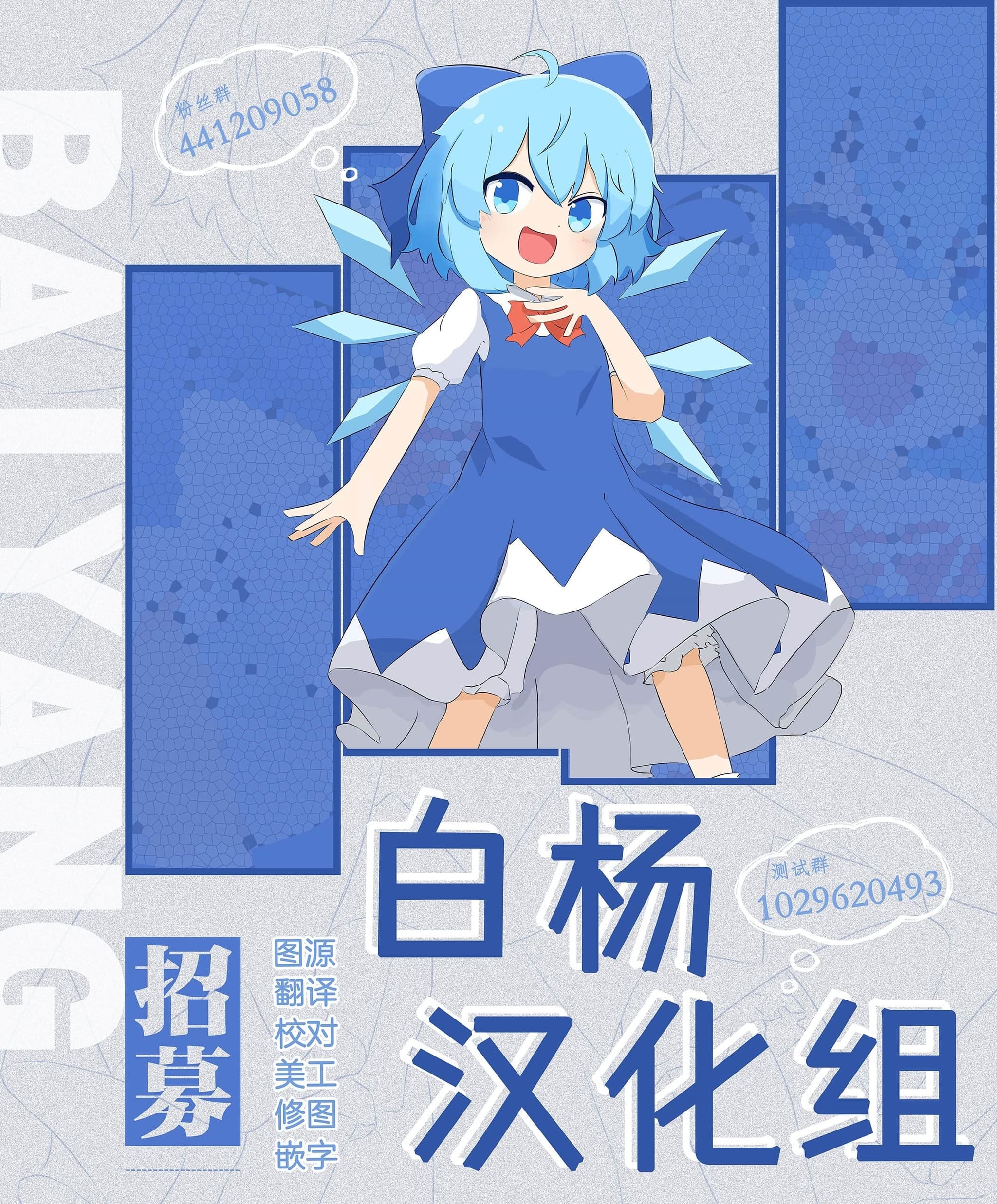 [藤屋本店 (藤ます)] コスプレ売り子はオフパコ♡OK長乳姉妹とヤリモク♥即売会｜长乳姐妹和线下约炮❤展销会 [白杨汉化组] [DL版]-49