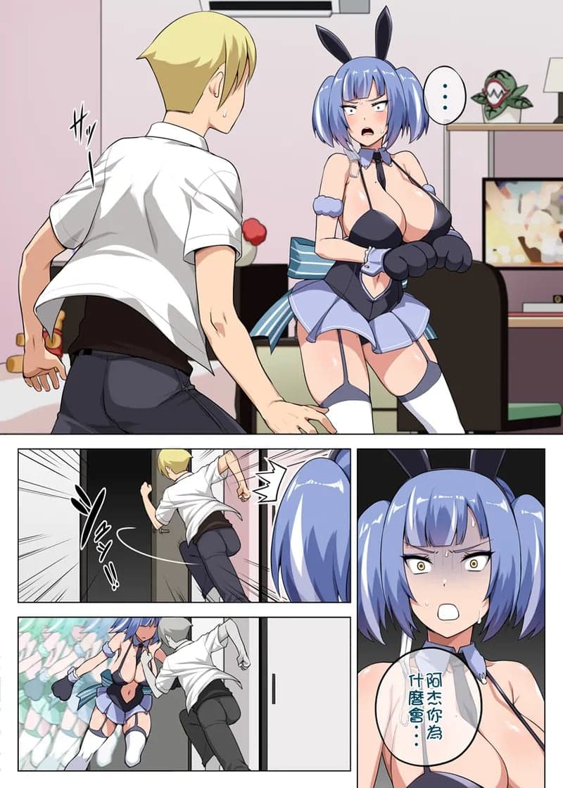 [Darkmaya] 魔女と子羊 第三話 [中国語] [無修正]-2