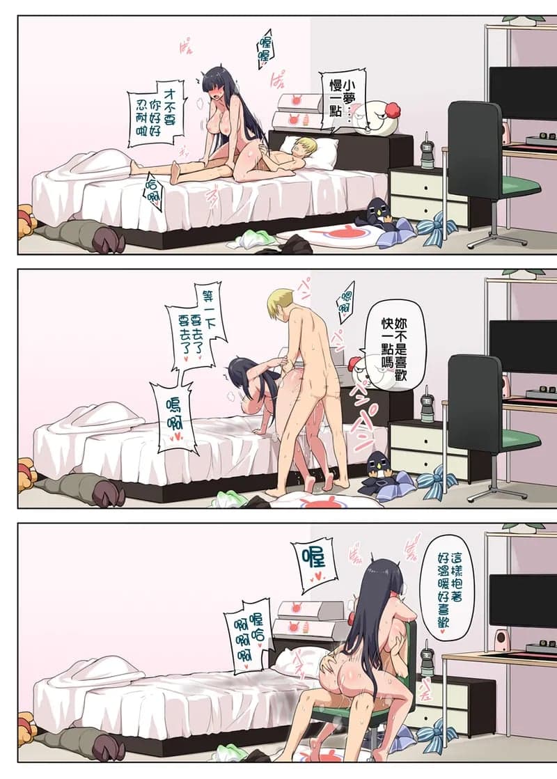 [Darkmaya] 魔女と子羊 第三話 [中国語] [無修正]-35