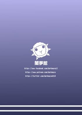 [Darkmaya] 魔女と子羊 第三話 [中国語] [無修正]-49