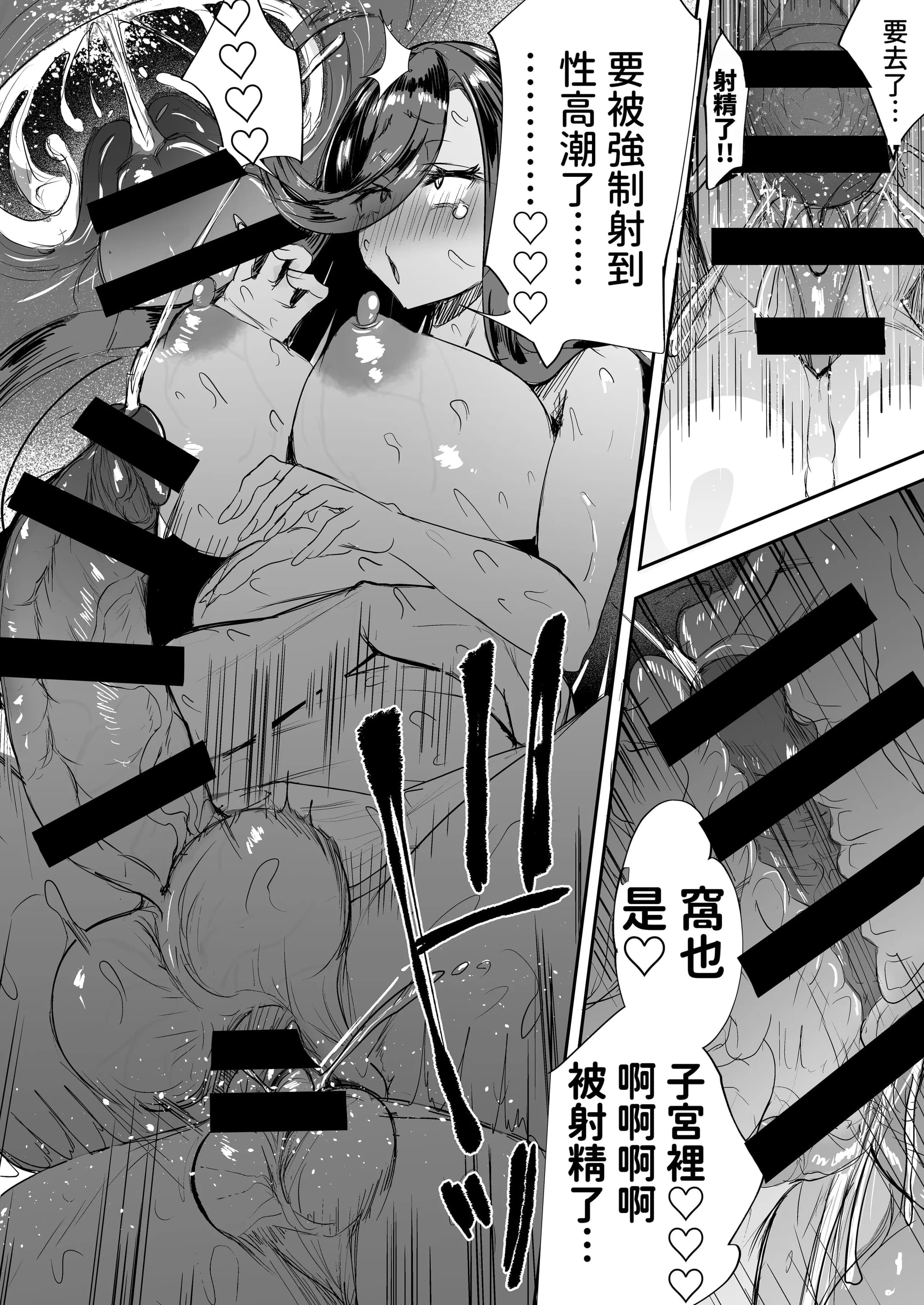 [Futamare (あきあまれ)] ふたなり引きこもり少女珠姫ちゃん [ペンギン堂] [DL版]-24
