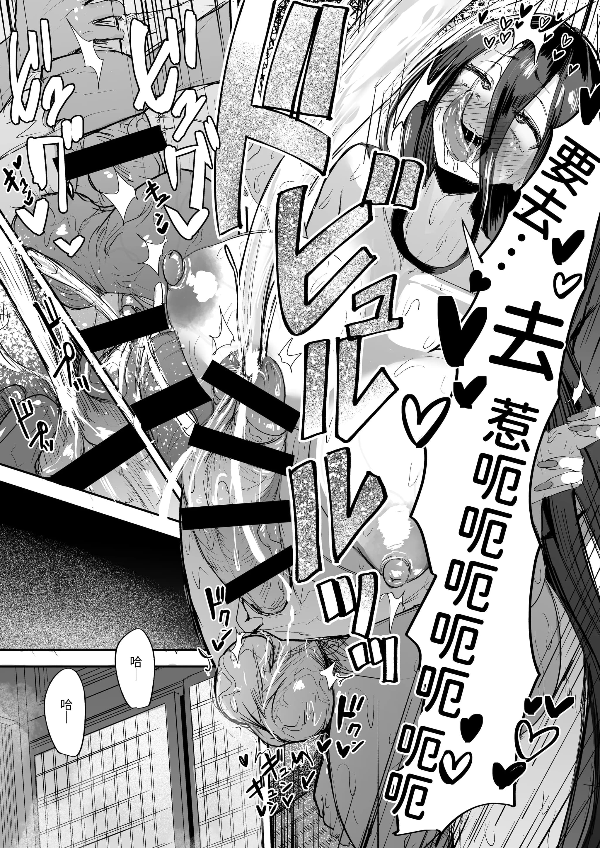 [Futamare (あきあまれ)] ふたなり引きこもり少女珠姫ちゃん [ペンギン堂] [DL版]-25
