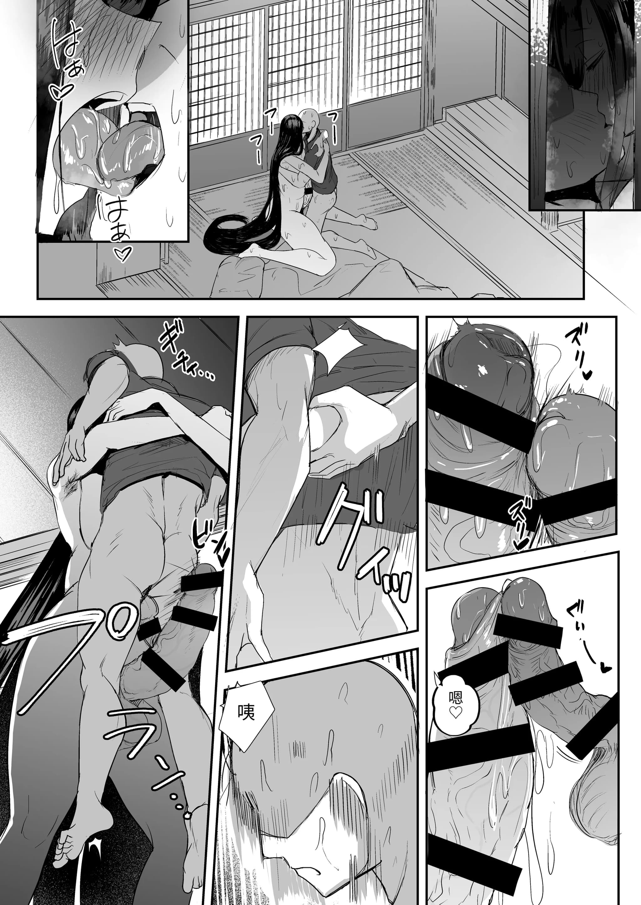 [Futamare (あきあまれ)] ふたなり引きこもり少女珠姫ちゃん [ペンギン堂] [DL版]-26