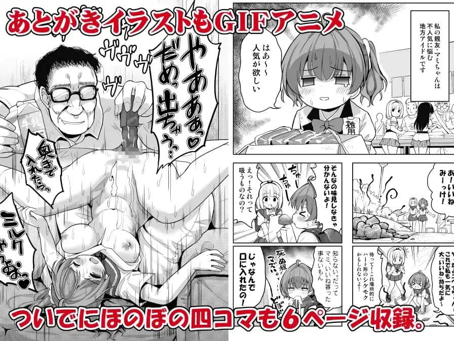 [maverick-VAVA (シグマ会長)] 産卵～孕ませた女の子の膣でまだまだ遊ぶ [中国翻訳]-20