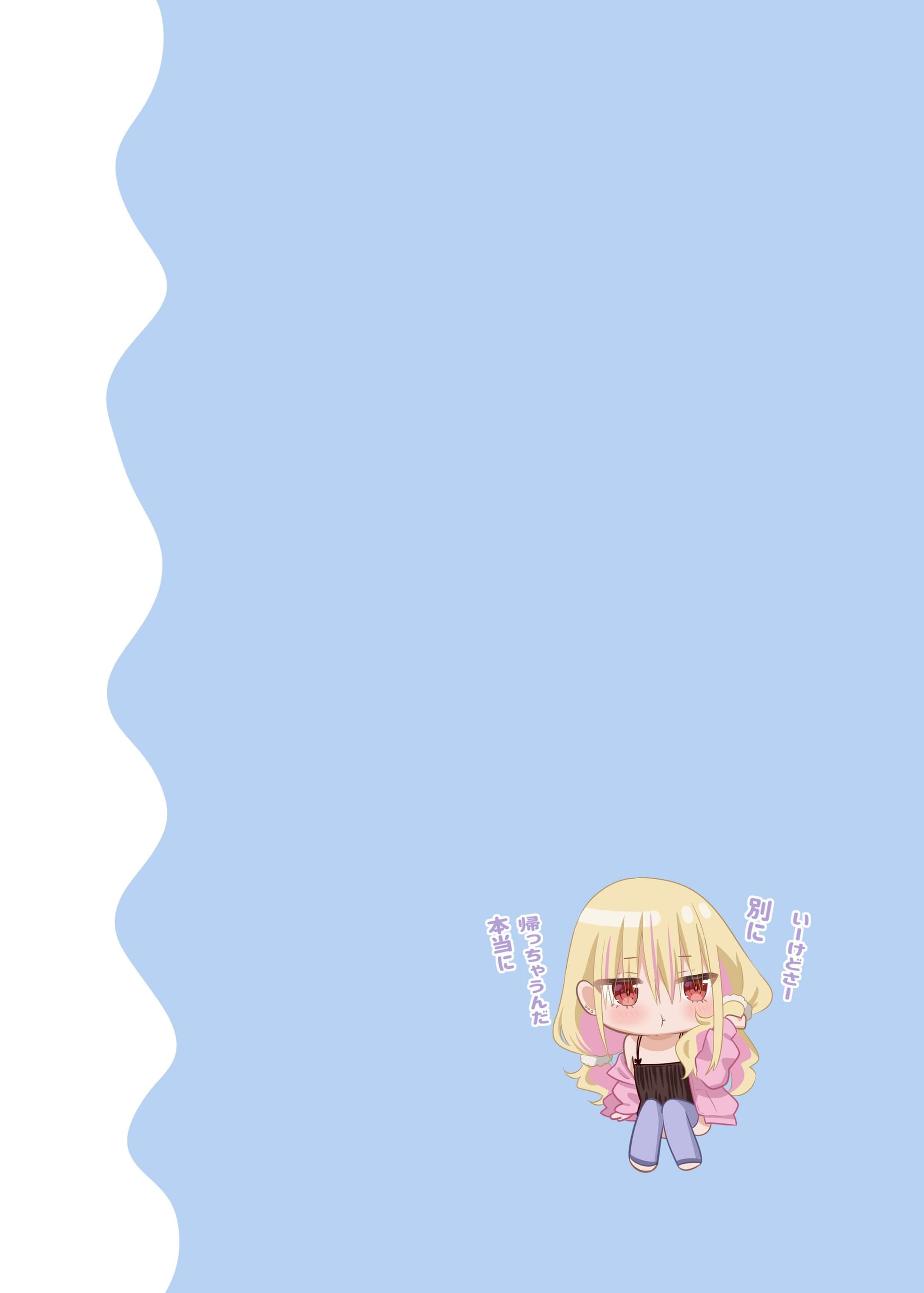 [piyopoyo] 幼馴染ちゃんシリーズ裏本2 [醫學院好難讀CMUMT43個人翻譯]-28