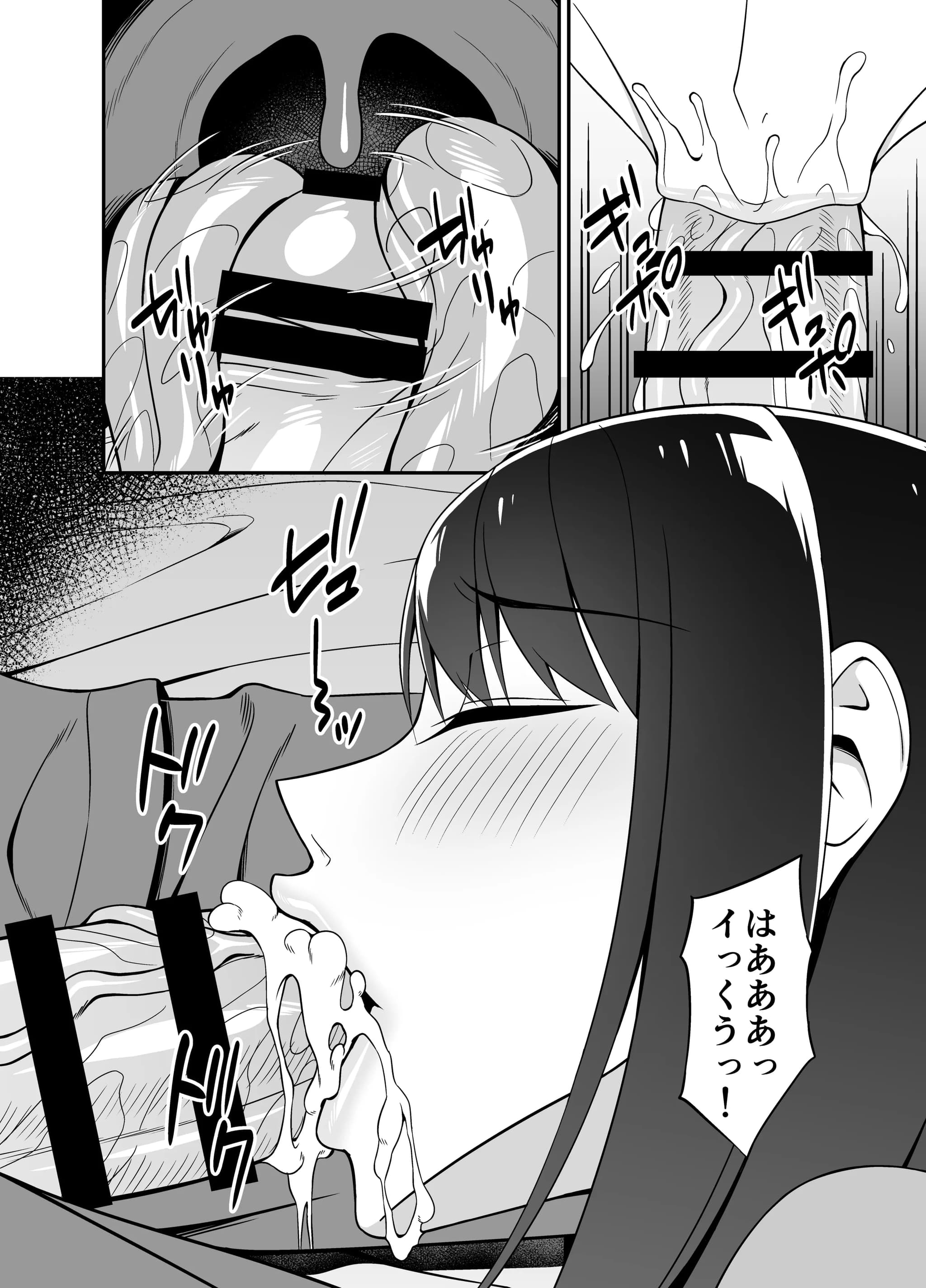 [Small Gift (ムオ)] まさかお隣の人妻さんとヤれるなんて-12