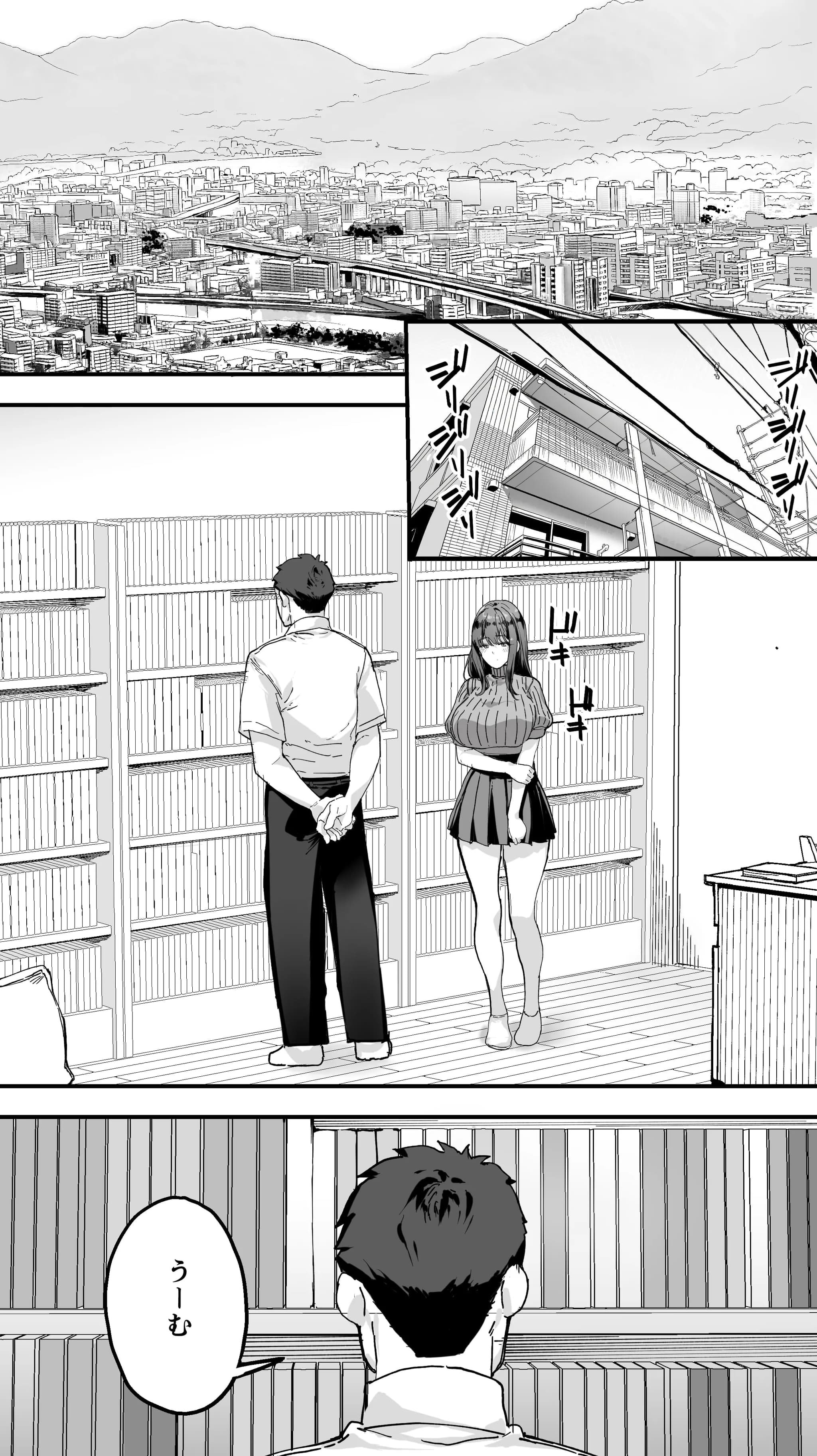 [STUDIOふあん (来鈍)] 飯犯トラベラーズ広島集団レ●プ事後ナナセちゃん自宅征服編-30